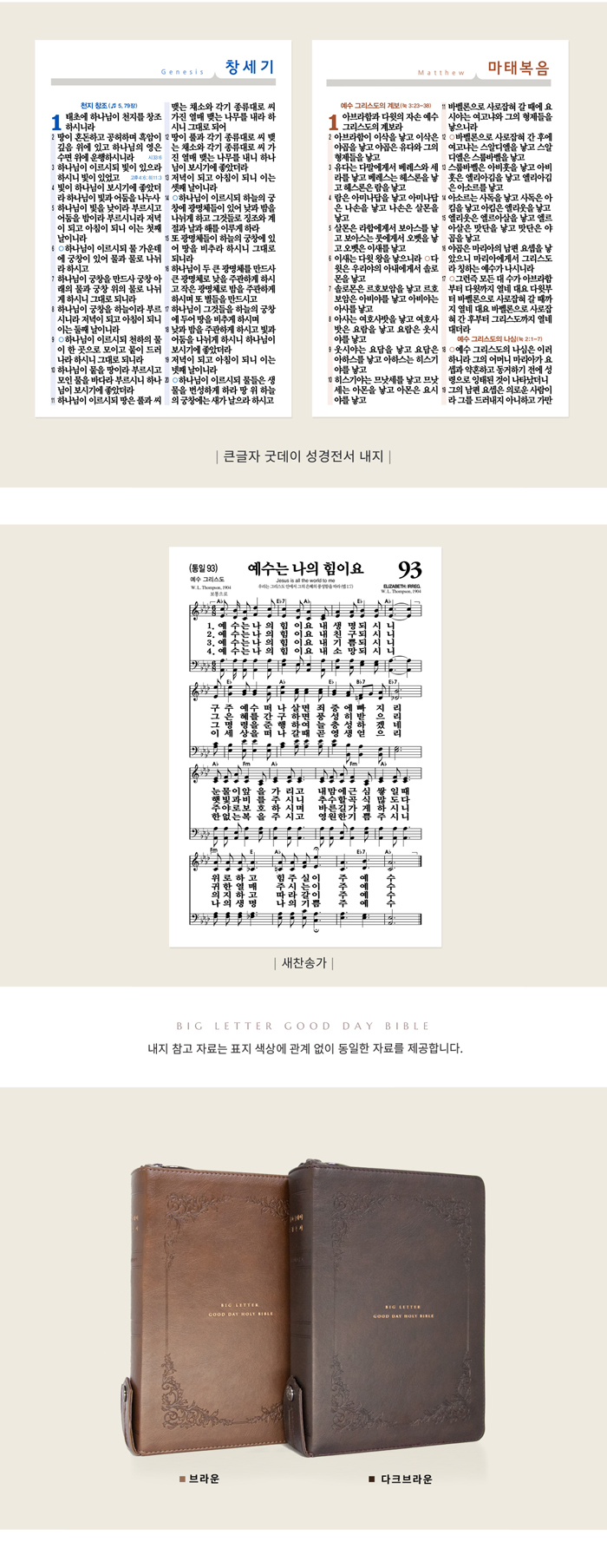 NKR72EWXU_ūڱµ̼_ũ_978-89-04-50374-2-(3).jpg