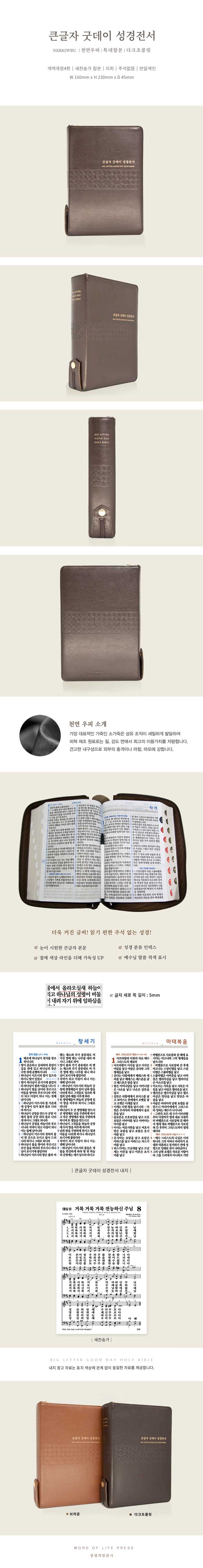 NKR82WBU-ū-µ----Ưպ-(õ)-978-89-04-50384-1-ũݸ-(3).jpg