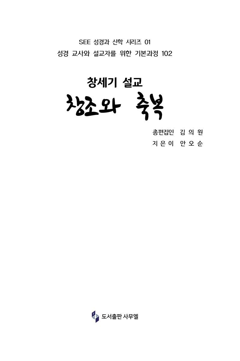 â¼¼±â-¼³±³_ÆäÀÌÁö_003.jpg