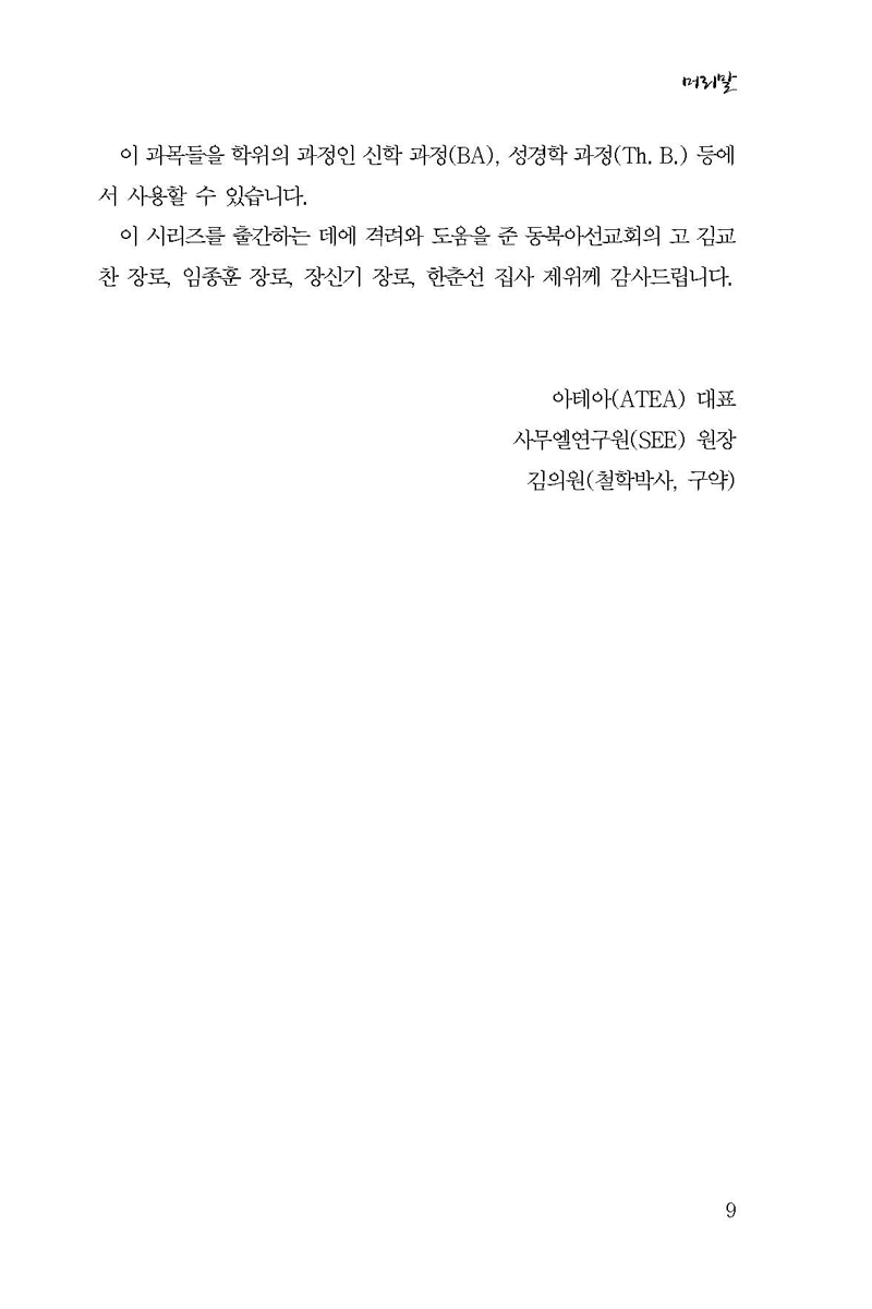 â¼¼±â-¿¬±¸_ÆäÀÌÁö_009.jpg
