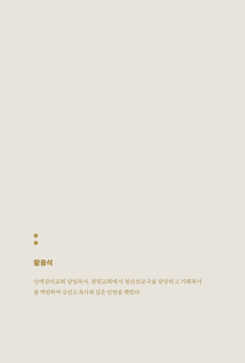 ¸ñ»ç ±è¼±µµ2-¸ñȸÀÇÁöµµ¸¦±×¸®´Ù_º»¹®12.jpg