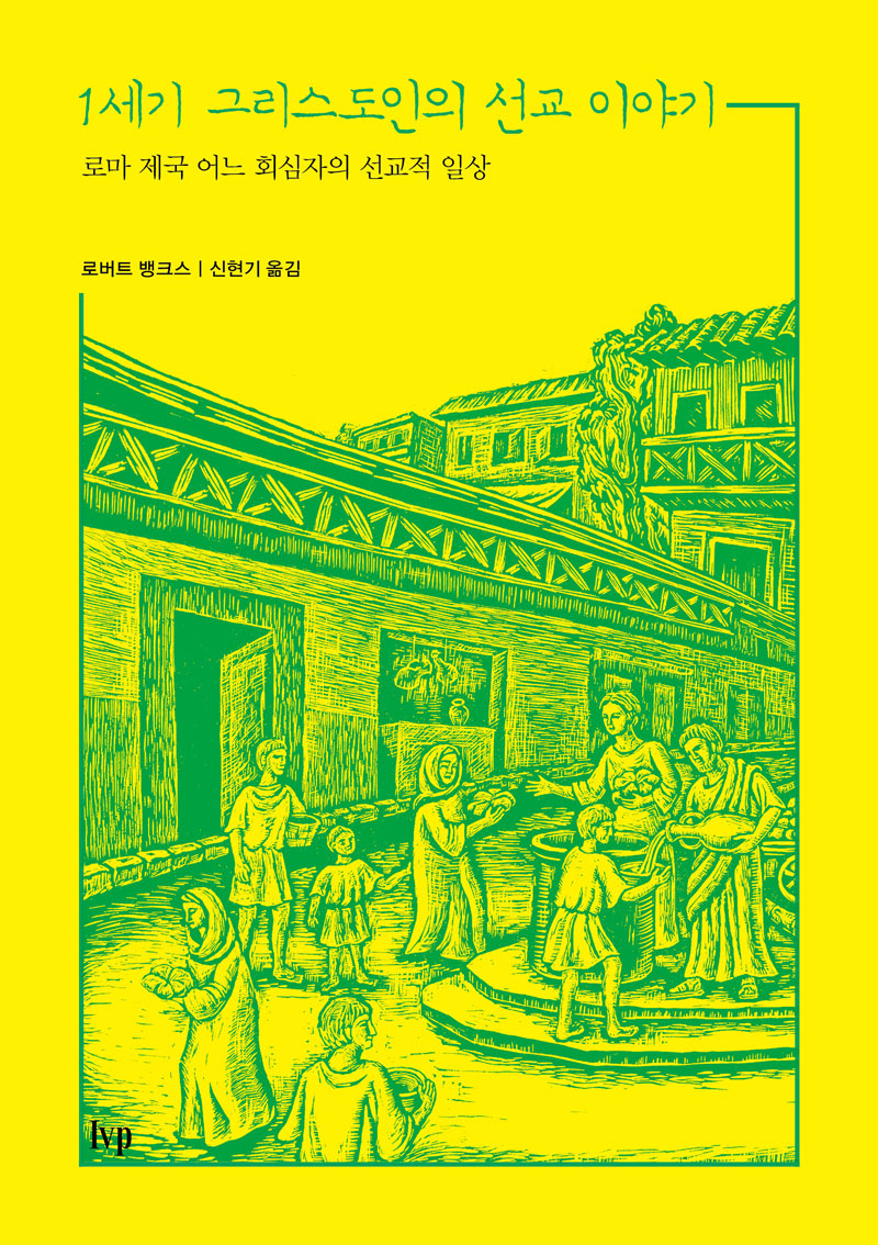 1¼¼±â±³È¸3-Ç¥1.jpg