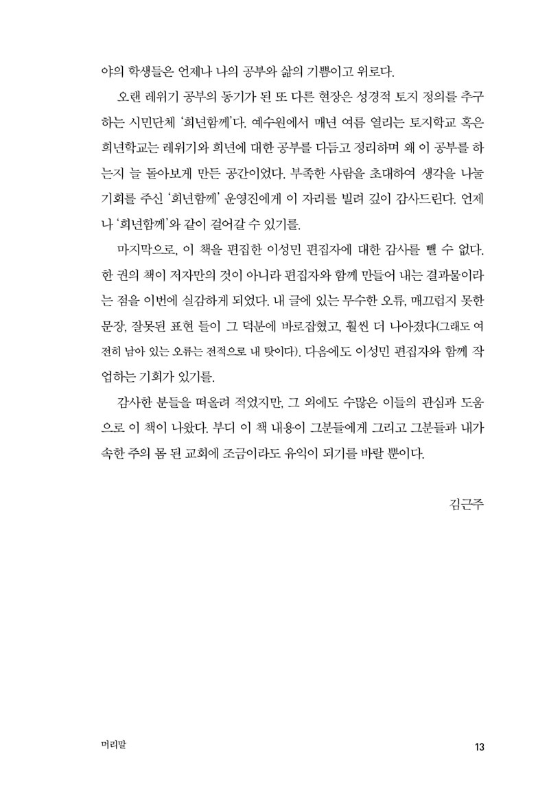 º»¹®_¹Ì¸®º¸±â-(10).jpg
