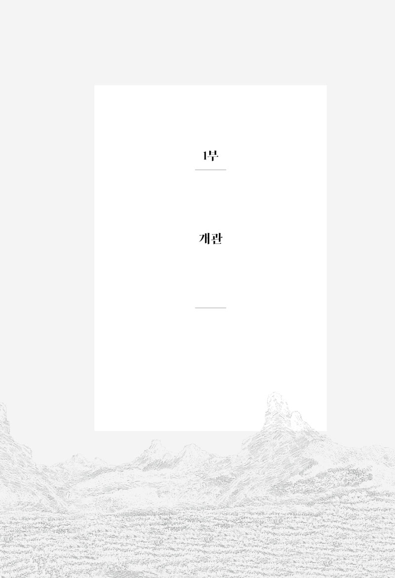 º»¹®_¹Ì¸®º¸±â-(13).jpg
