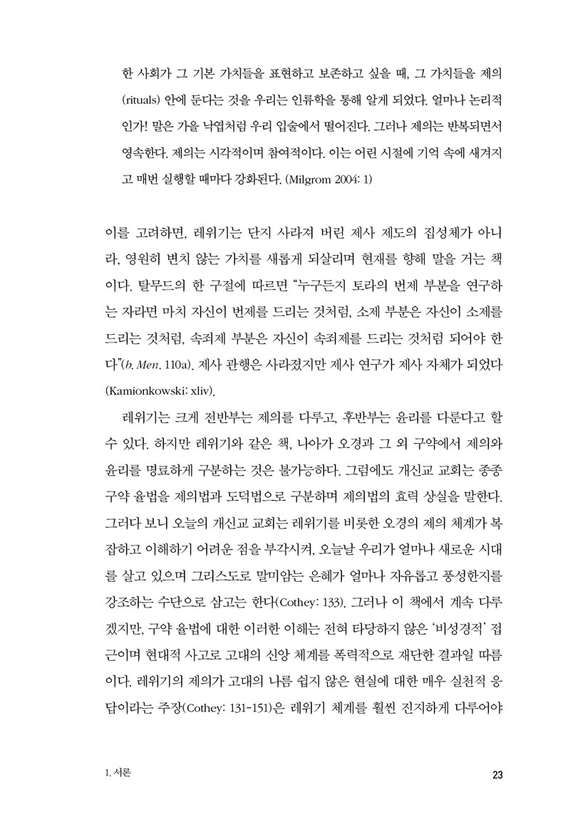 º»¹®_¹Ì¸®º¸±â-(18).jpg
