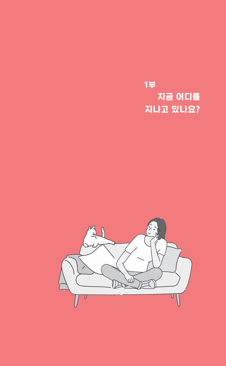 °úÁ¤Àϻӳ»Áö-07.jpg