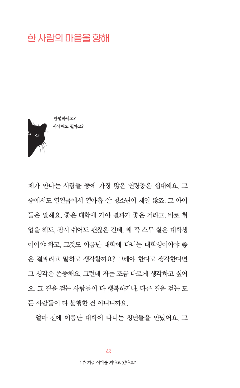 °úÁ¤Àϻӳ»Áö-08.jpg