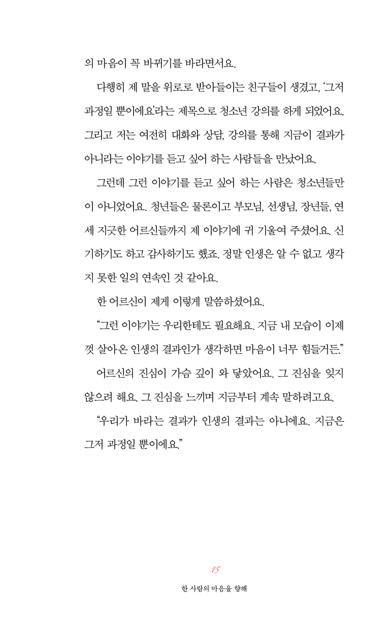 °úÁ¤Àϻӳ»Áö-11.jpg