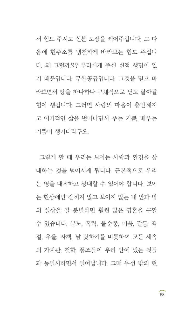 []踮--100-#2---̵鿡---ȥǡġ(20210119-1427)2.jpg
