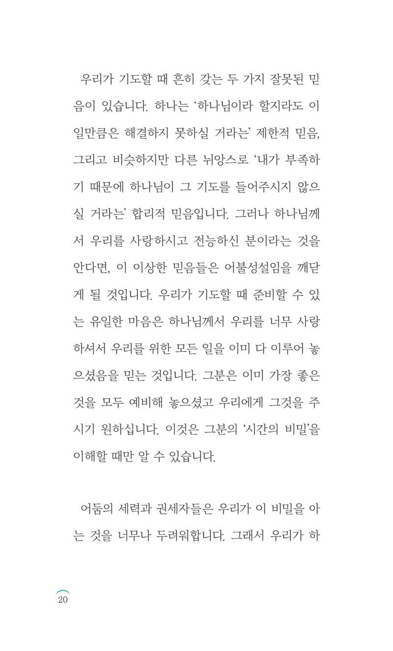 []踮--100-#3------viavita(20210119-1427).jpg