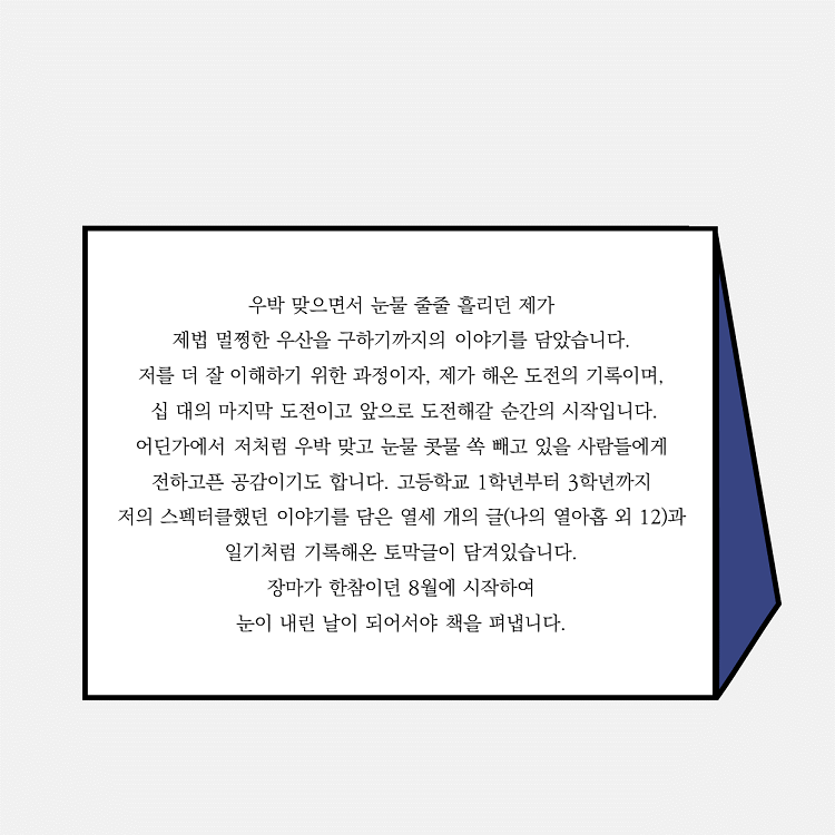 ̵8.PNG