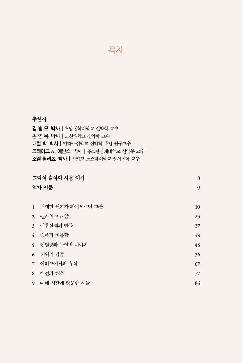 췽_Զ_6.jpg