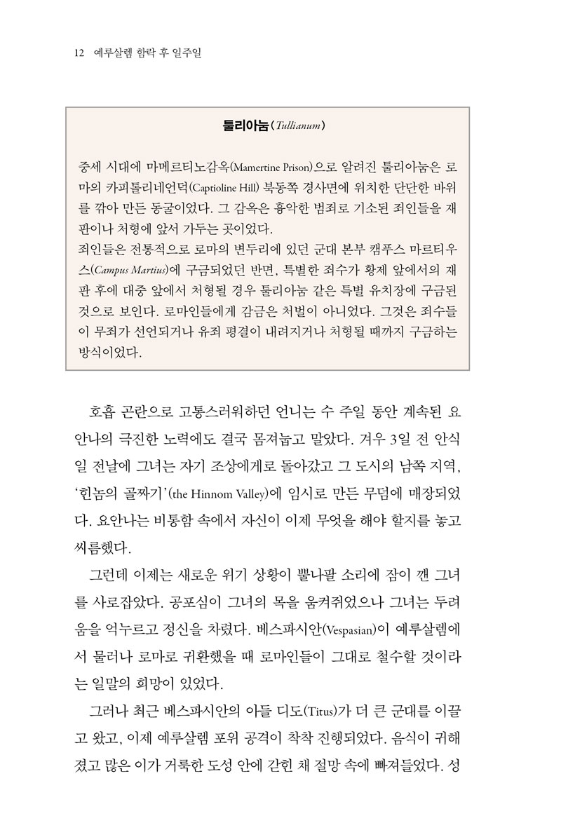 췽_Զ_12.jpg