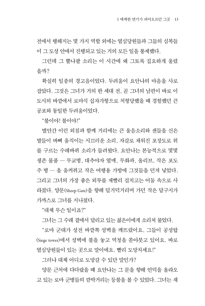 췽_Զ_13.jpg