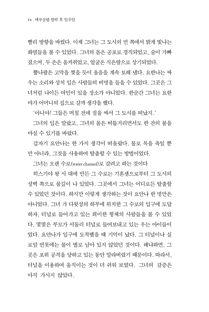췽_Զ_14.jpg