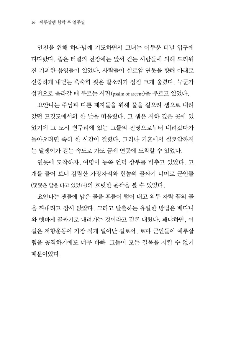 췽_Զ_16.jpg