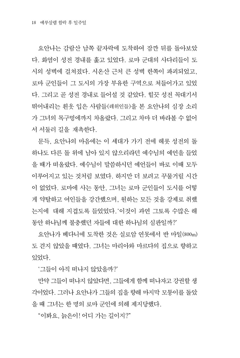 췽_Զ_18.jpg