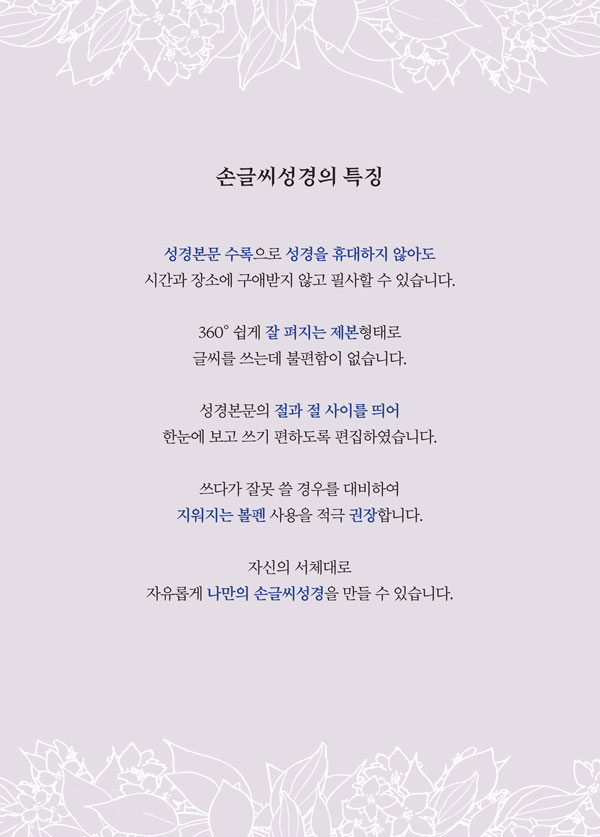 02_¾Õ(³¯°³).jpg