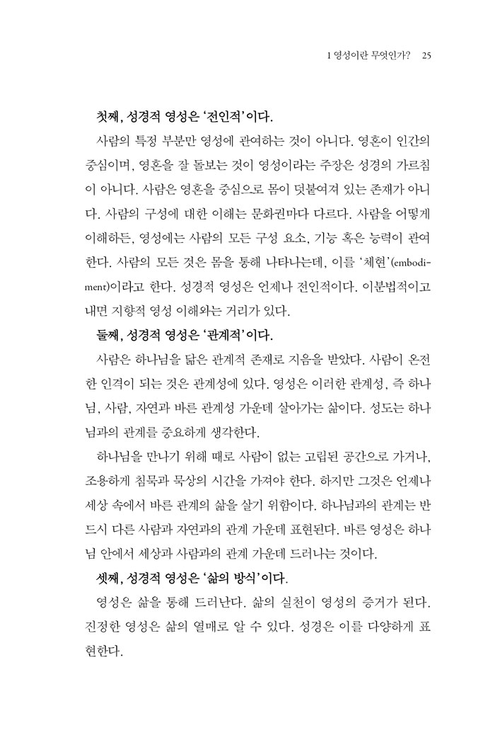 ÀÏ»ó°ú-ÀÏÅÍÀÇ-¿µ¼º25.jpg