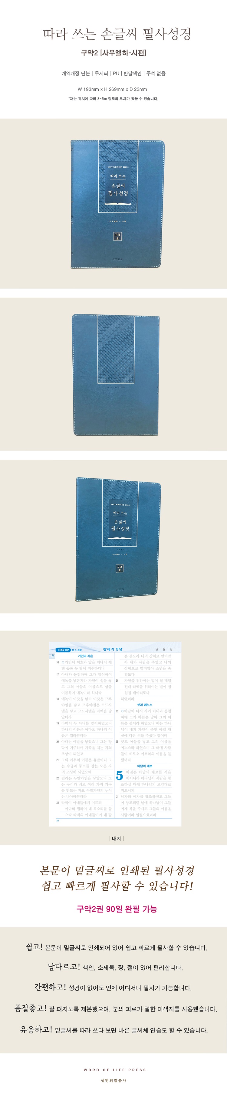 µû¶ó¾²´Â¼Õ±Û¾¾Çʻ缺°æ-±¸¾à2À¥À̹ÌÁö.jpg