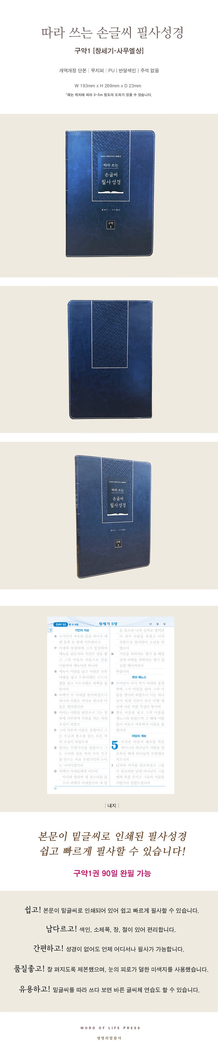 µû¶ó¾²´Â¼Õ±Û¾¾Çʻ缺°æ-±¸¾à1À¥À̹ÌÁö.jpg