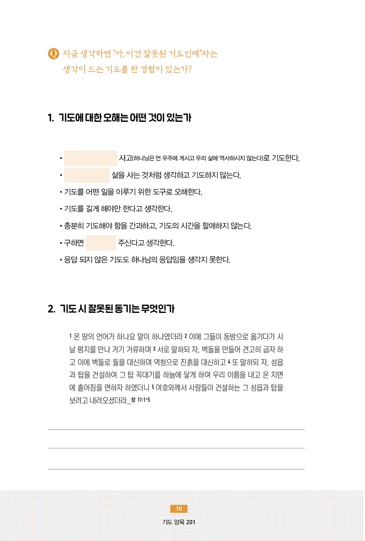⵵201_10.jpg