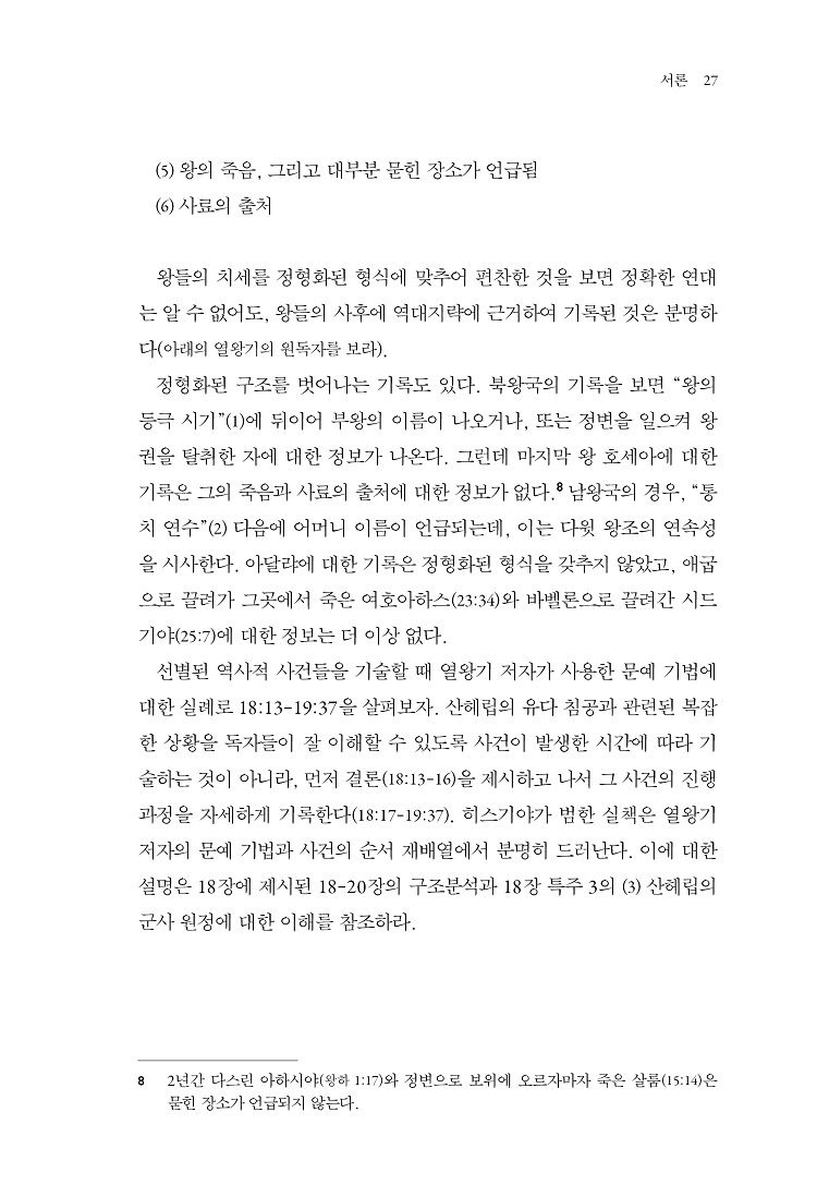 ¿¿Õ±âÇÏ_ÁÖ¼®_³»Áö_0329-°ËÆÇ27.jpg