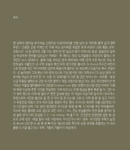 Âñ¸²-°³Á¤ÆÇ-³»Áö--4.jpg