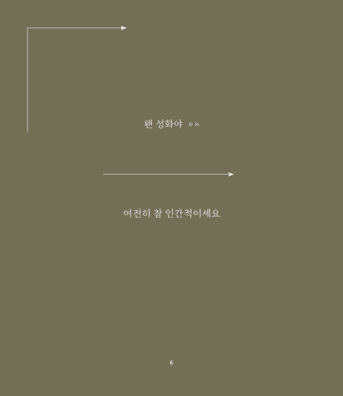 Âñ¸²-°³Á¤ÆÇ-³»Áö--6.jpg