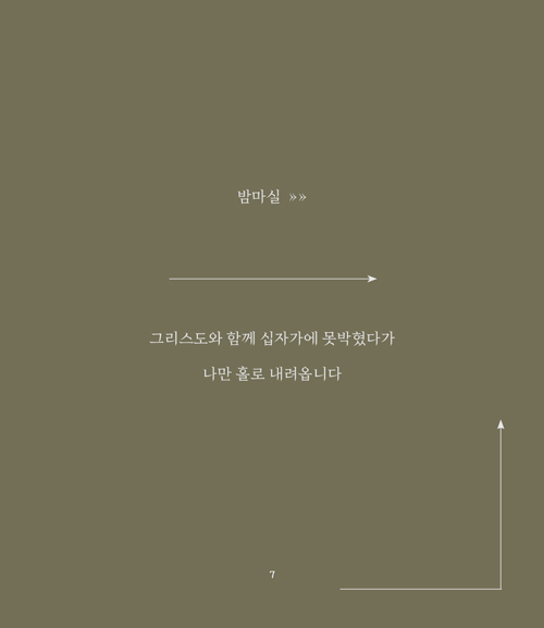 Âñ¸²-°³Á¤ÆÇ-³»Áö--7.jpg