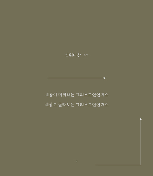 Âñ¸²-°³Á¤ÆÇ-³»Áö--9.jpg