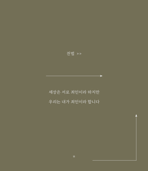 Âñ¸²-°³Á¤ÆÇ-³»Áö--11.jpg