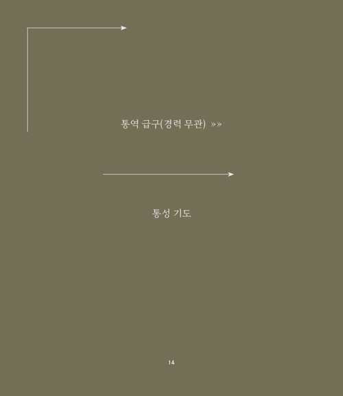 Âñ¸²-°³Á¤ÆÇ-³»Áö--14.jpg