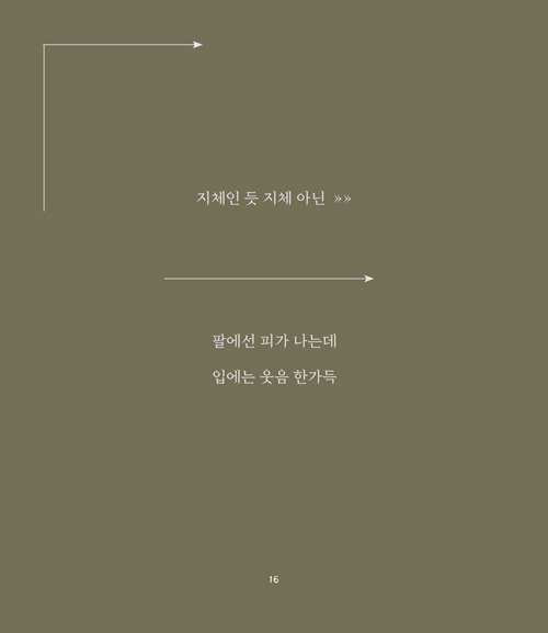 Âñ¸²-°³Á¤ÆÇ-³»Áö--16.jpg