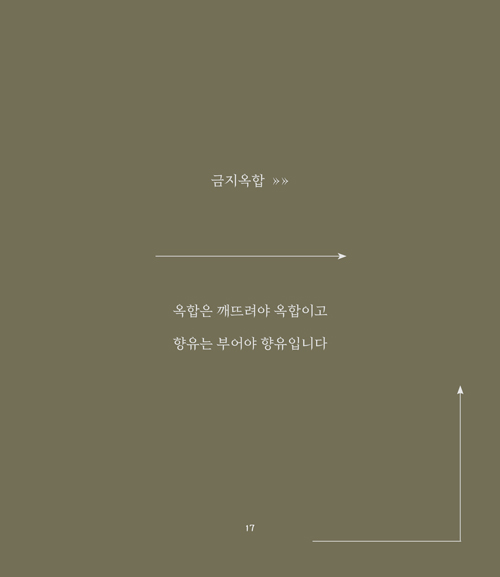 Âñ¸²-°³Á¤ÆÇ-³»Áö--17.jpg