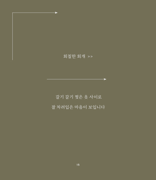 Âñ¸²-°³Á¤ÆÇ-³»Áö--18.jpg