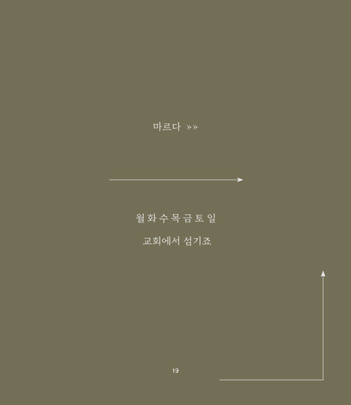 Âñ¸²-°³Á¤ÆÇ-³»Áö--19.jpg