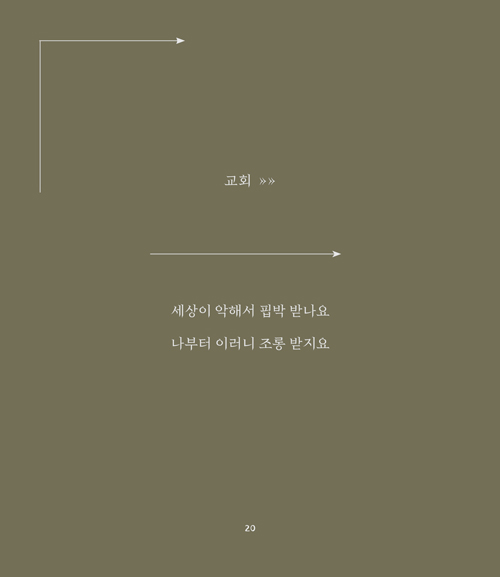 Âñ¸²-°³Á¤ÆÇ-³»Áö--20.jpg