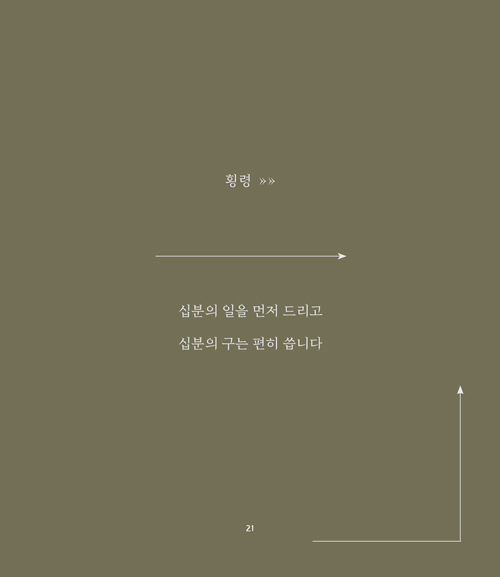 Âñ¸²-°³Á¤ÆÇ-³»Áö--21.jpg