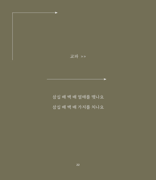 Âñ¸²-°³Á¤ÆÇ-³»Áö--22.jpg