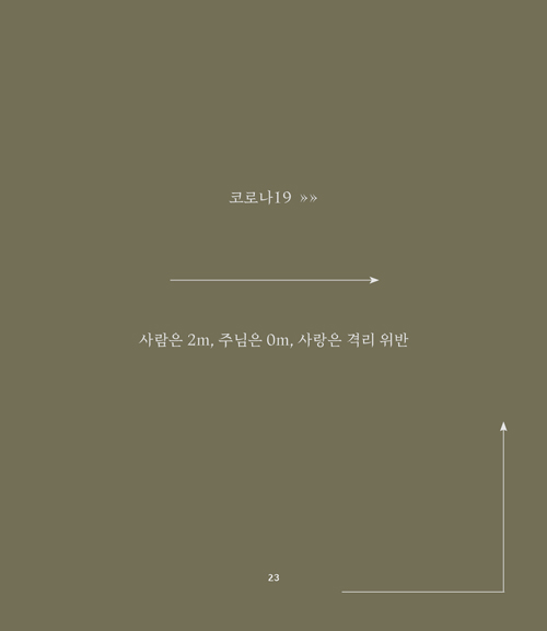 Âñ¸²-°³Á¤ÆÇ-³»Áö--23.jpg