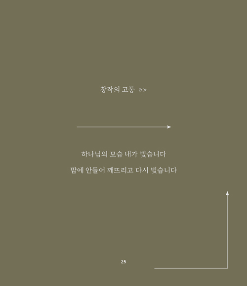 Âñ¸²-°³Á¤ÆÇ-³»Áö--25.jpg
