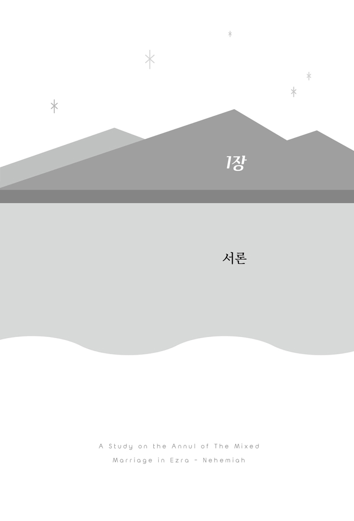 ¿¡½º¶ó-´ÀÇì¹Ì¾ßÀÇ(³»Áö)15.jpg