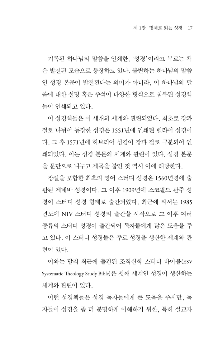 ¸íÁ¦·Î_ÀдÂ_¿äÇѰè½Ã·Ï_³»Áö_051117.jpg