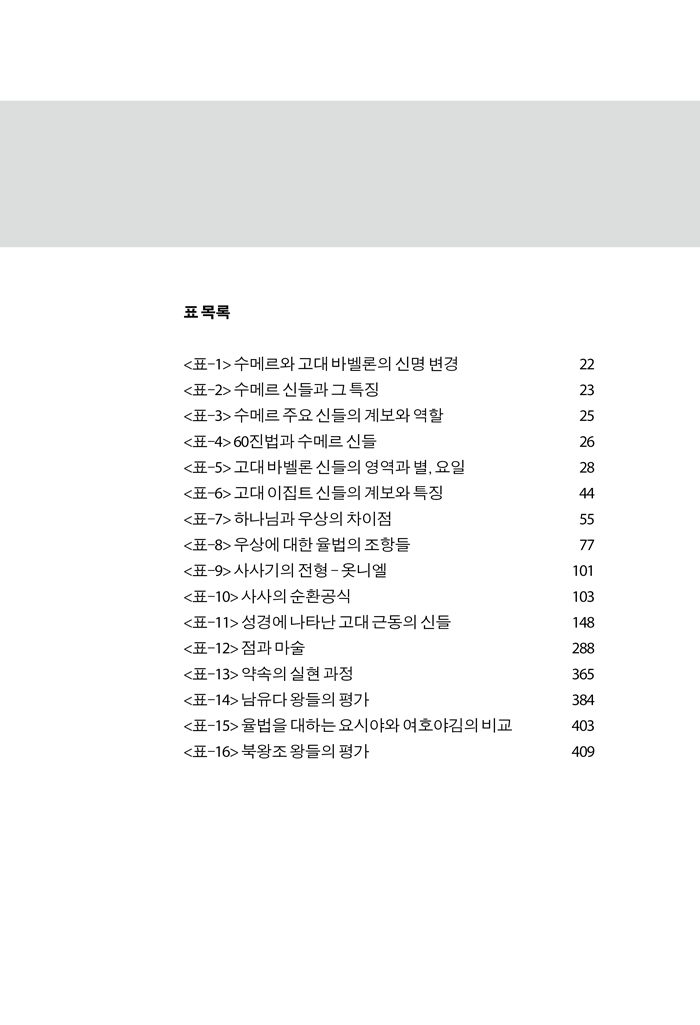 °í´ë±Ùµ¿°ú-¿ì»ó0423-319.jpg