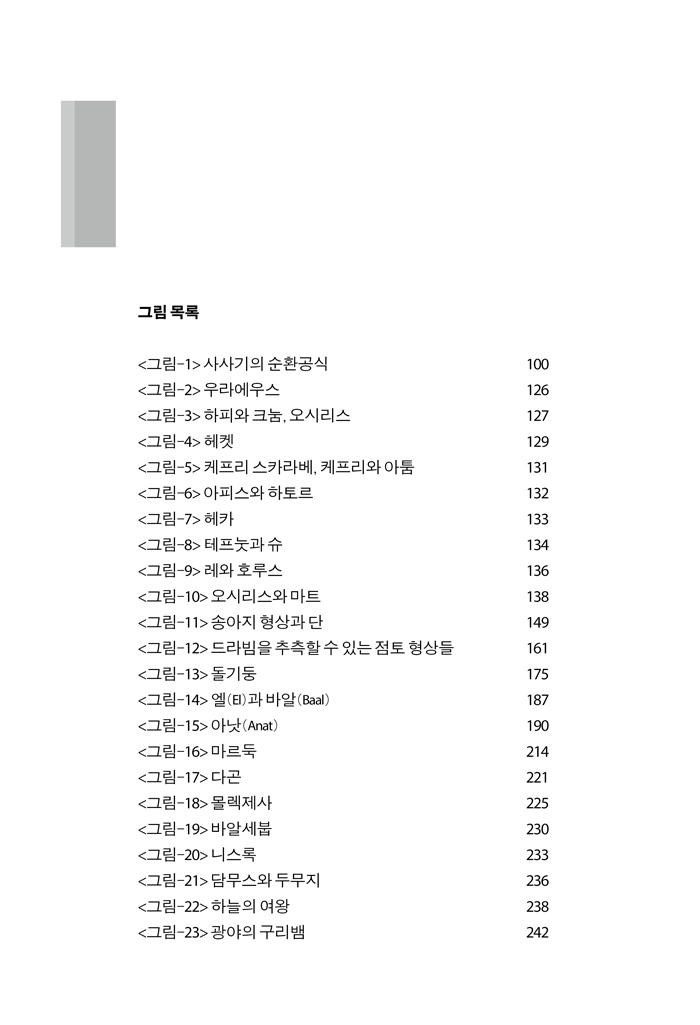 °í´ë±Ùµ¿°ú-¿ì»ó0423-320.jpg