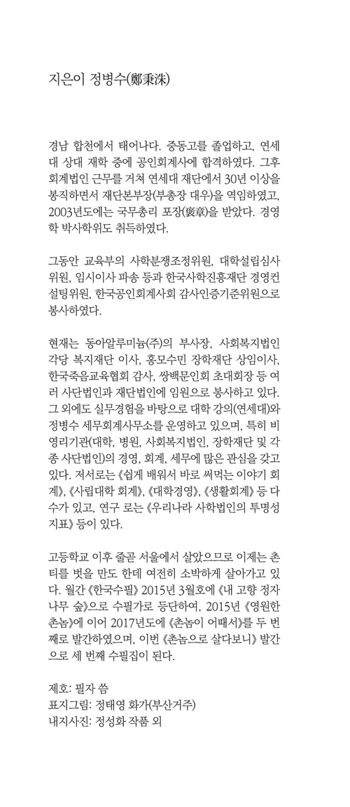 w1.jpg