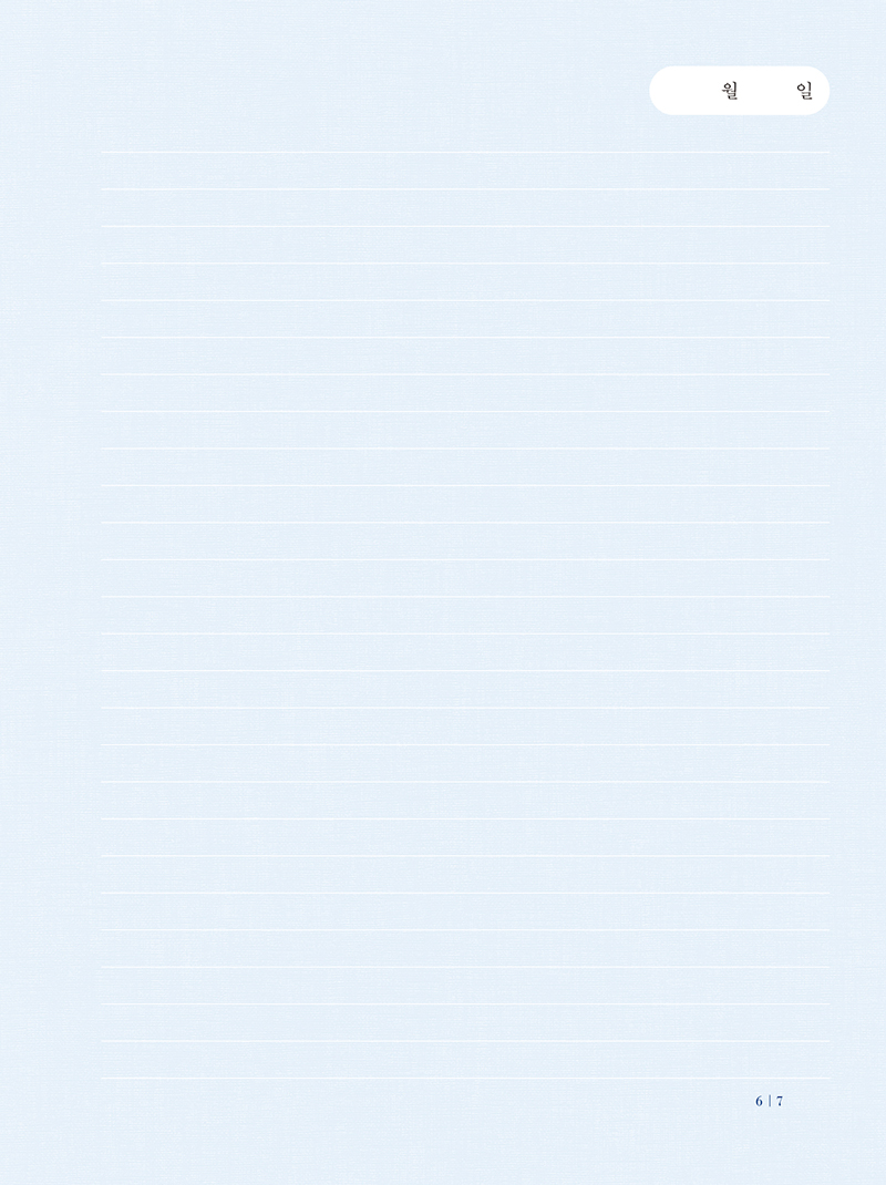 20210607¾²´ã¾²´à_»çµµÇàÀü(1-224)-±³Á¤-7.jpg