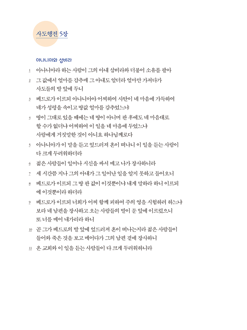 20210607¾²´ã¾²´à_»çµµÇàÀü(1-224)-±³Á¤-36.jpg