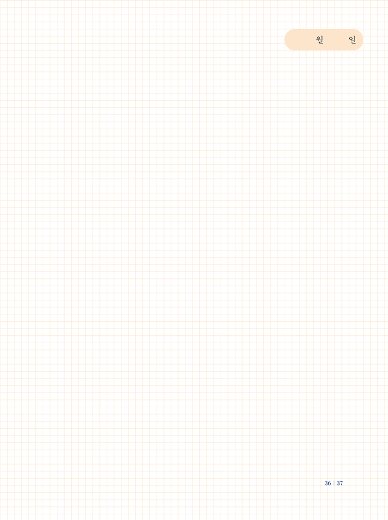 20210607¾²´ã¾²´à_»çµµÇàÀü(1-224)-±³Á¤-37.jpg